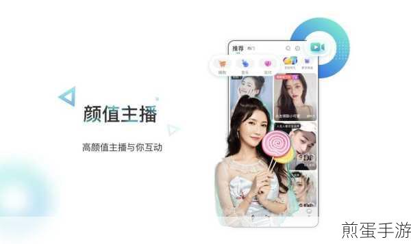 映客直播回放攻略,精彩瞬间不容错过