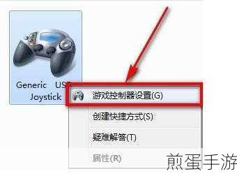 Win7电脑屏幕校准秘籍,手游玩家必备技能