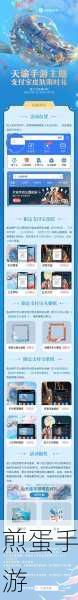 支付宝好友功能新探秘，手游玩家社交新姿势