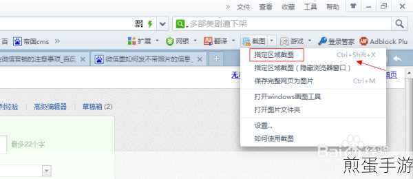 Win7玩家必看，如何为你的电脑穿上DEP防护甲