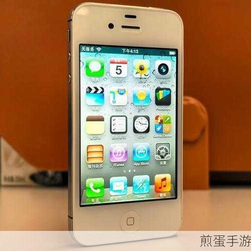 iPhone4卡顿终结者,无需禁用,流畅度直逼4S
