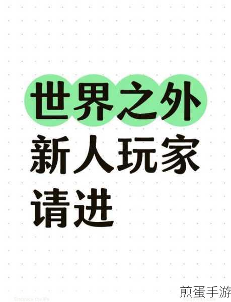蚂蚁国宝卡,手游玩家的流量神器,申请攻略大揭秘