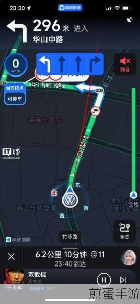 高德地图桌面快捷方式,手游玩家的导航利器