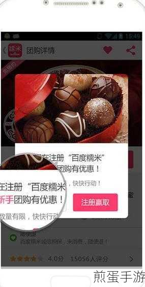 百度糯米已付款订单评价攻略,手游玩家的实用指南