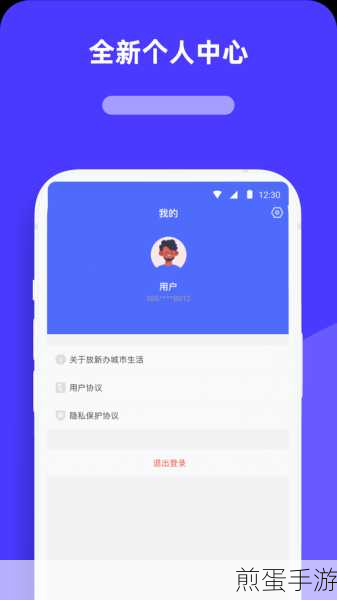 放新办个人信息修改全攻略,轻松玩转个性化设置