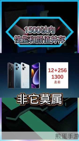 红米NFC功能手机大盘点，手游玩家必备神器