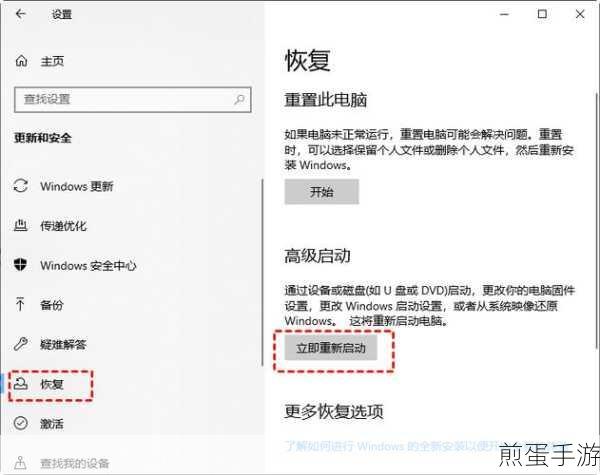 Win10搜索框失灵?手游玩家自救指南!