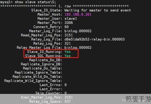 MySQL助力多语言手游数据,汉字存储无忧新探索