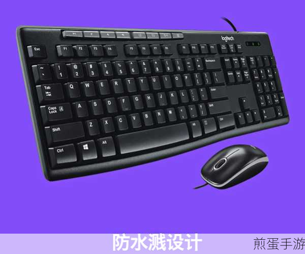 台式机重装系统后鼠标键盘失灵?硬核玩家自救指南!