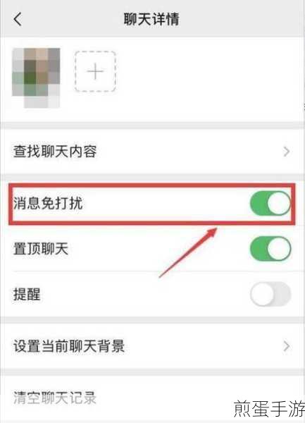 微信群聊新技巧,如何高效@所有人