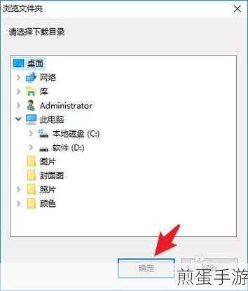 苹果笔记本安装软件目录大揭秘,手游玩家必备技能