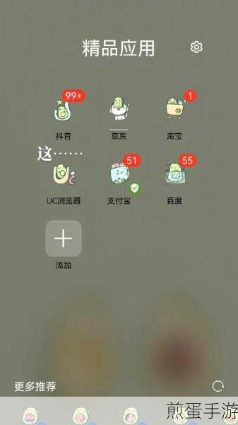 UC浏览器应用中心支付宝联动,手游新福利大揭秘!