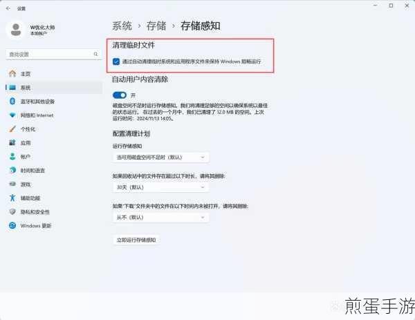 电脑清理大挑战,手游玩家如何高效清理临时文件与缓存