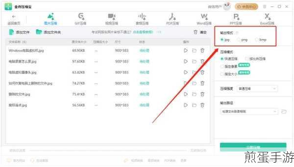 WINRAR压缩秘籍,手游玩家如何极致压缩文件