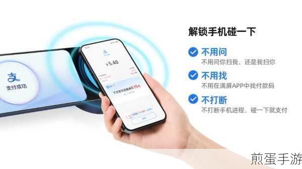 支付宝扫一扫付款,手游玩家的便捷支付秘籍