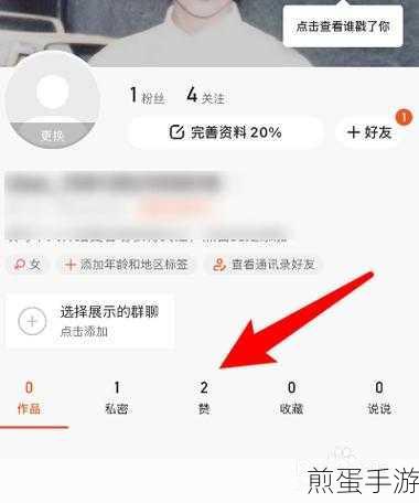 快手音乐榜取消攻略,手游玩家必看