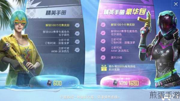 和平精英锦绣金鲤如何获得,最新攻略秘籍