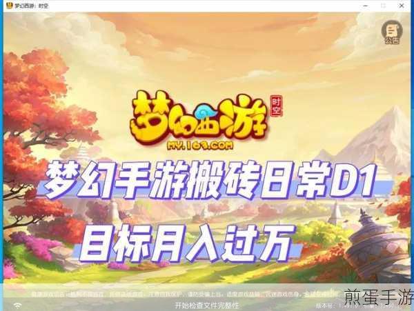 快手作品链接在手游世界的奇妙助力