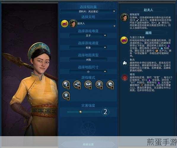 文明 6 新纪元季票 DLC 巴比伦文明预览,爆款游戏新亮点