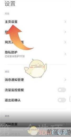 小米手机自动任务设置指南,手游玩家的自动化神器