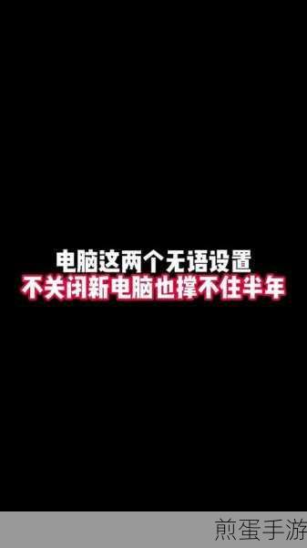 小米安全键盘关闭攻略,手游玩家必备技巧