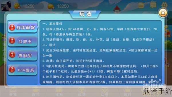 打造专属游戏天地,揭秘网站建设全攻略