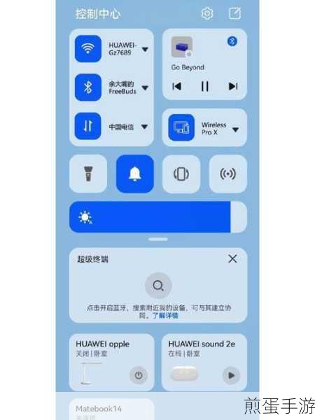 华为荣耀与电脑互联,手游编辑的全方位攻略秘籍