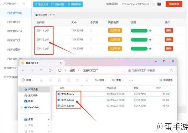 Word空白页终结者,轻松搞定文档整理