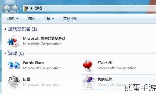Win7开机密码？手游玩家教你轻松绕过！