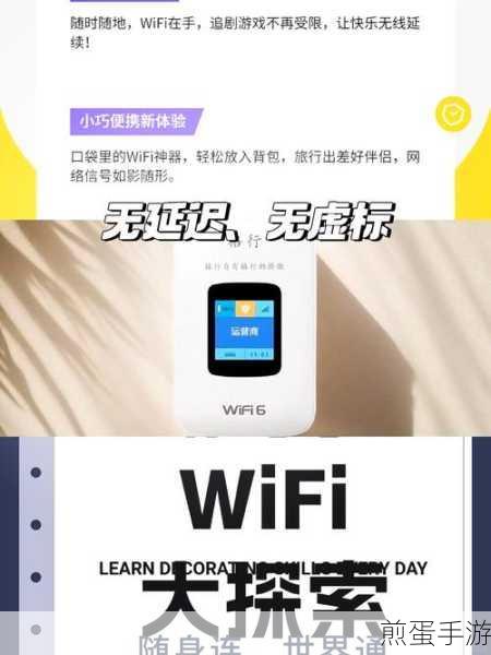 揭秘,WiFi定位为何比运营商网络定位更精准?