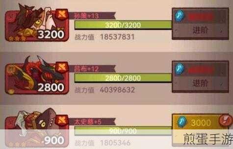 咸鱼之王武将 3200 到 3600 需要多少金币,探秘游戏进阶成本