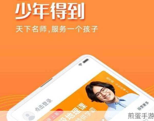 少年得到前端实习面经揭秘，手游开发者之路如何铺就？