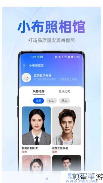 小布助手无法语音唤醒？手游玩家自救指南来了！