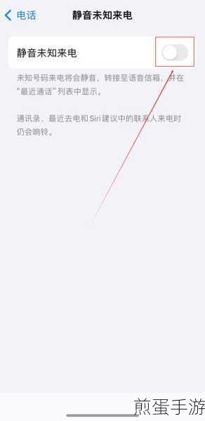 iPhone11玩家必看,轻松关闭长按电源键弹出Siri功能