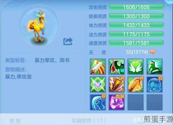 微博开运卡全攻略,手游玩家如何轻松集齐
