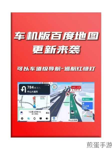 百度地图异地探险，轻松上报新地点