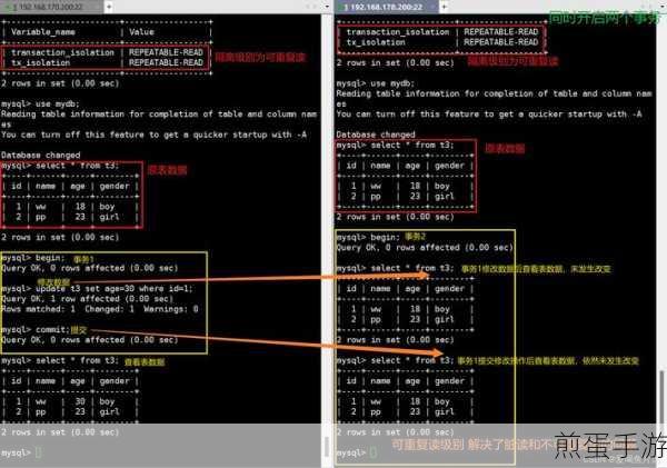 MySQL枚举转汉字，手游数据更直观
