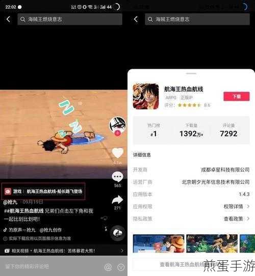 手游达人的新挑战,百家号上能否玩转抖音视频搬运?