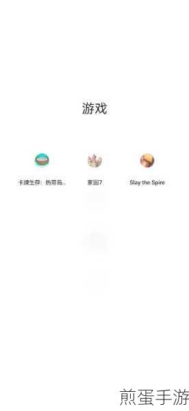 探索手游创作新境界，手机剪辑软件大比拼