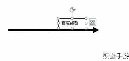 Word文档批注小技巧，助你手游攻略更高效编辑！