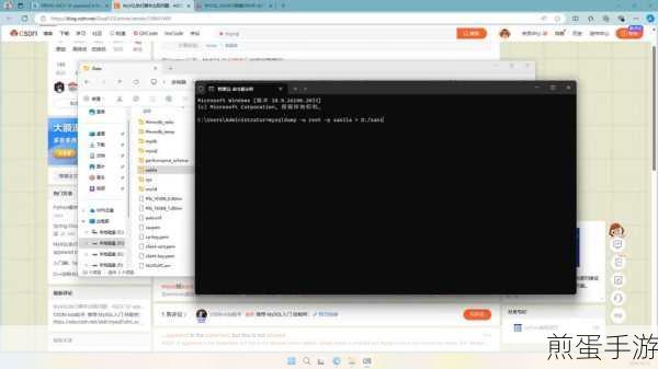 掌握MySQL Source命令，手游数据管理更轻松
