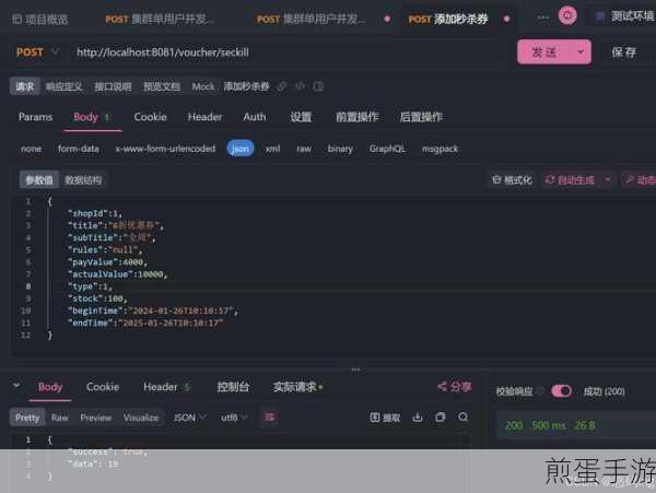 Redis开机自启,助力手游服务器稳定运行