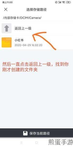 迅雷小技巧,轻松设置自动删除安装包,释放手机空间