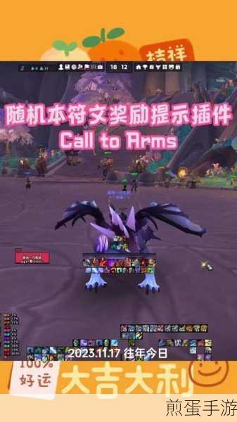 DK插件,手游玩家的得力助手