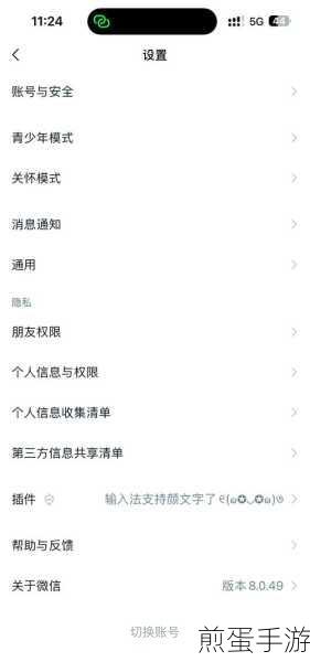 红米手机联系人迁移攻略,轻松备份至SIM卡