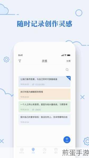 解锁码字新速度！手游编辑的高效码字秘籍大公开