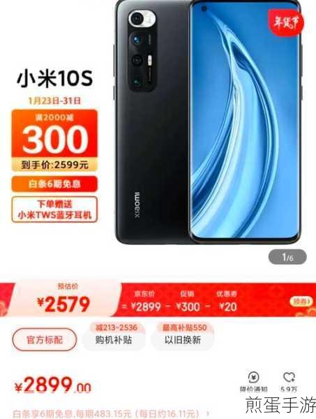 小米10s连接电脑,轻松传输手游大作
