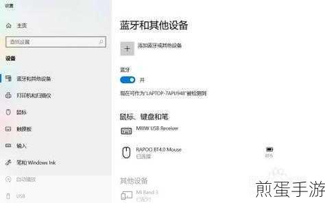 台式电脑耳机无声?手游玩家必看的解决秘籍!