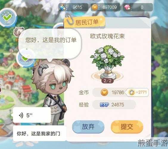 阿里巴巴订单清理攻略,手游玩家如何轻松删除订单记录