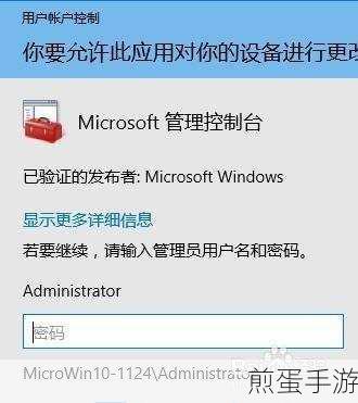 Win10文件夹权限难题,手游玩家如何突破管理障碍?